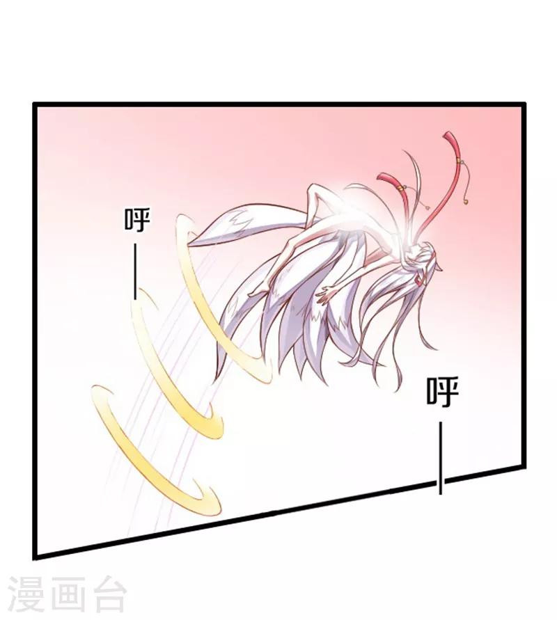 第47话20