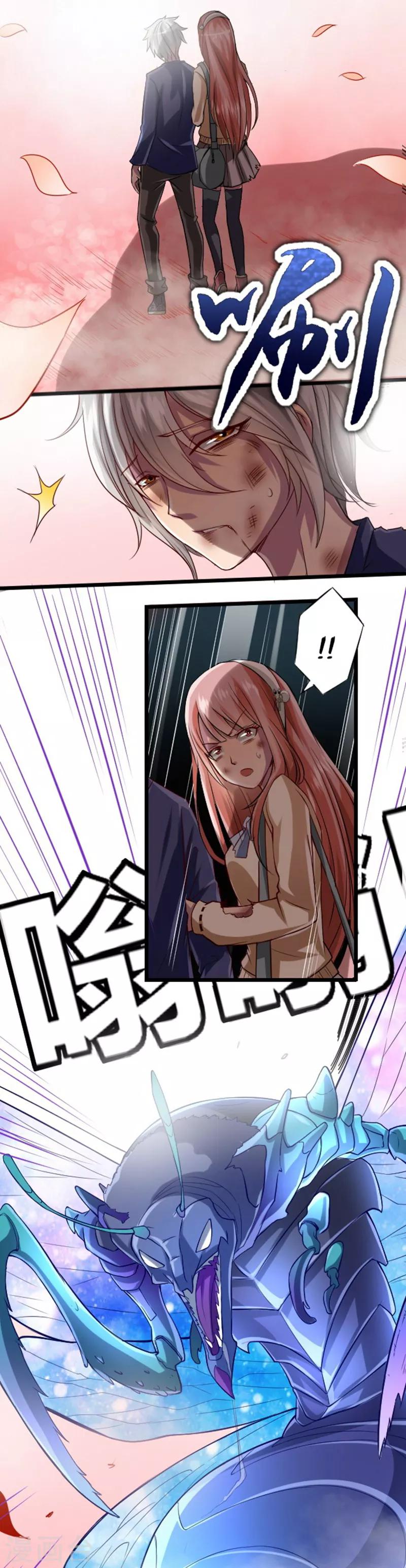 第41话9