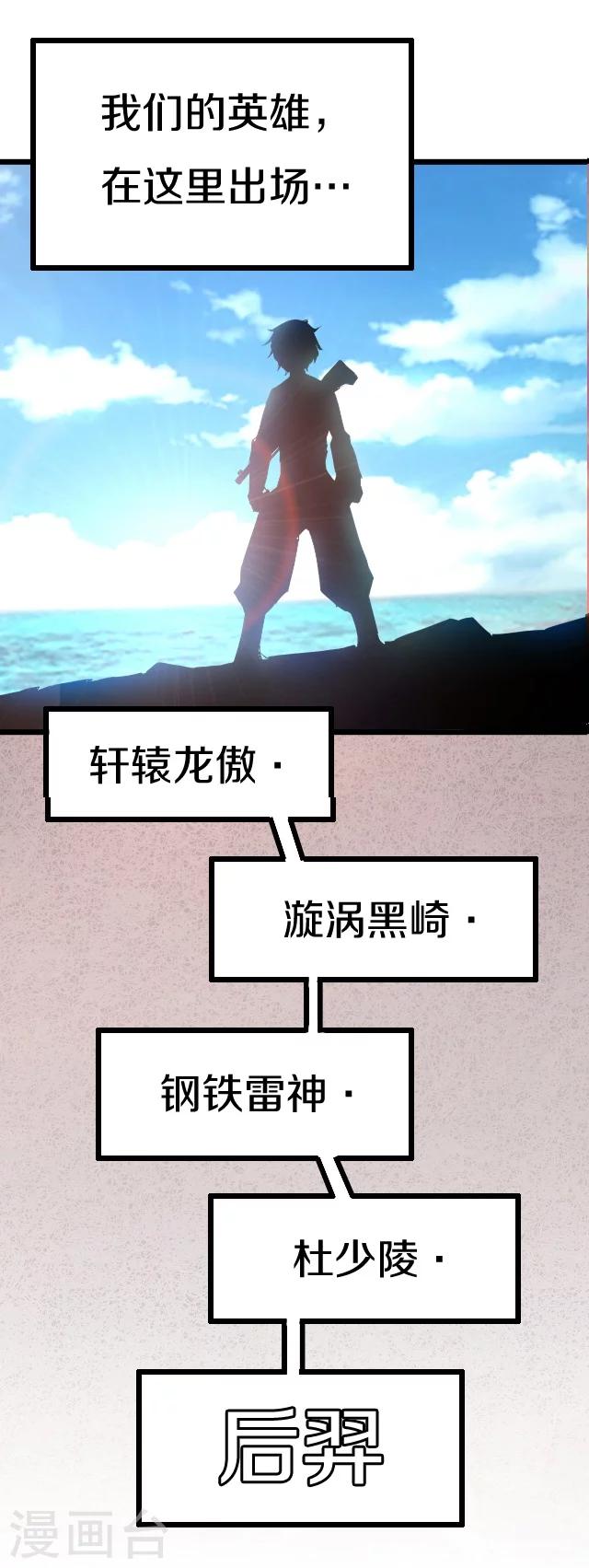 第29话7