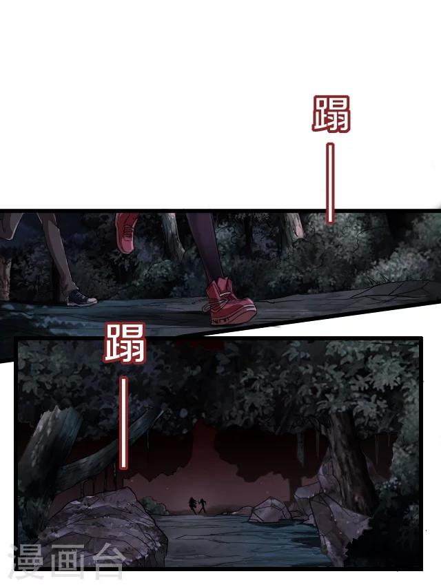 第28话5