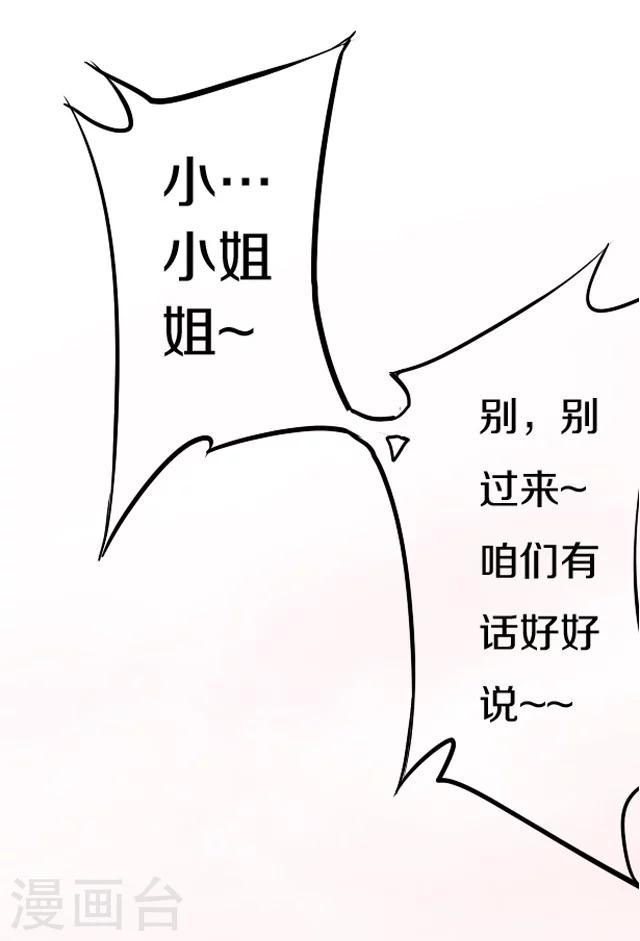 第7话12