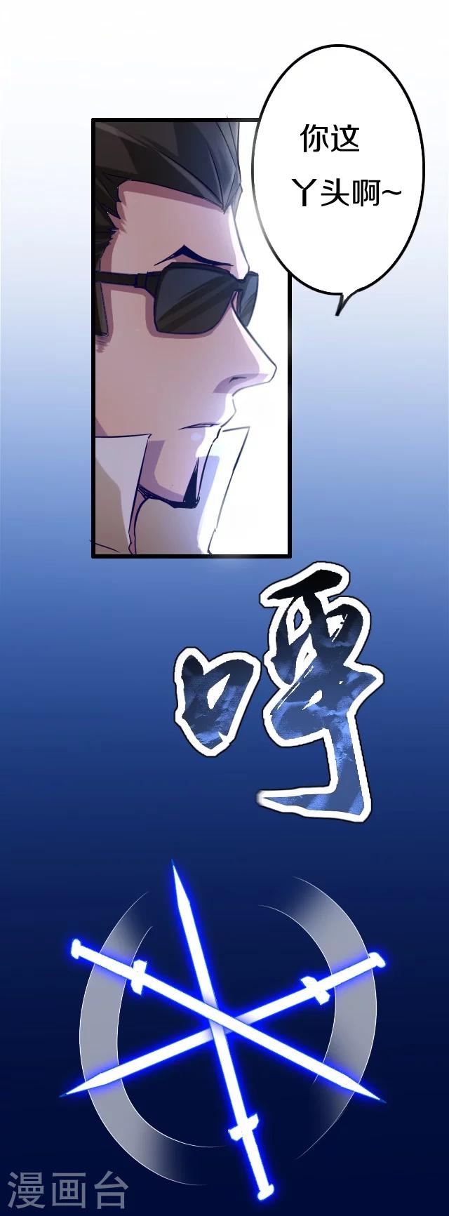 第25话3