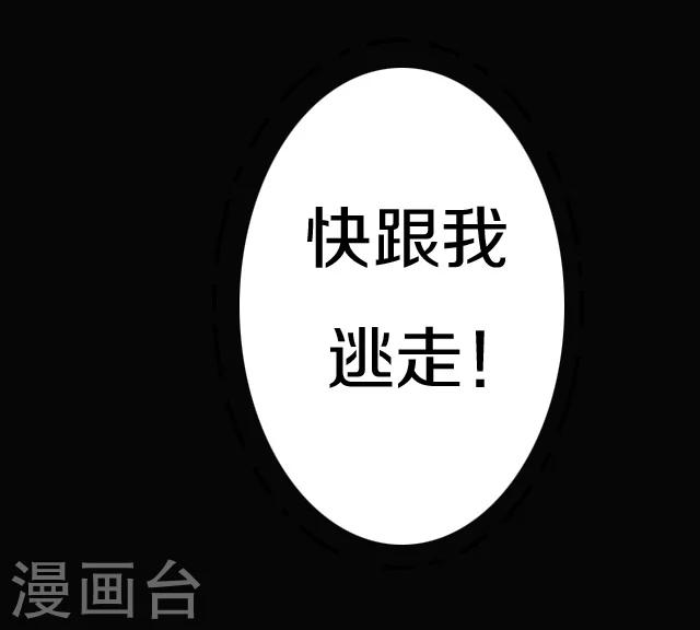 第11话8