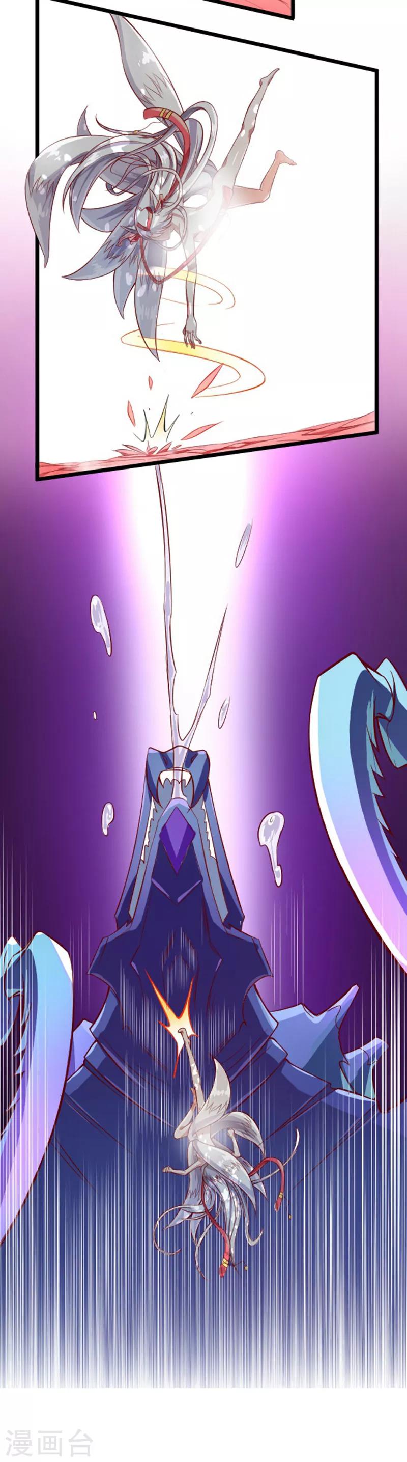 第47话19