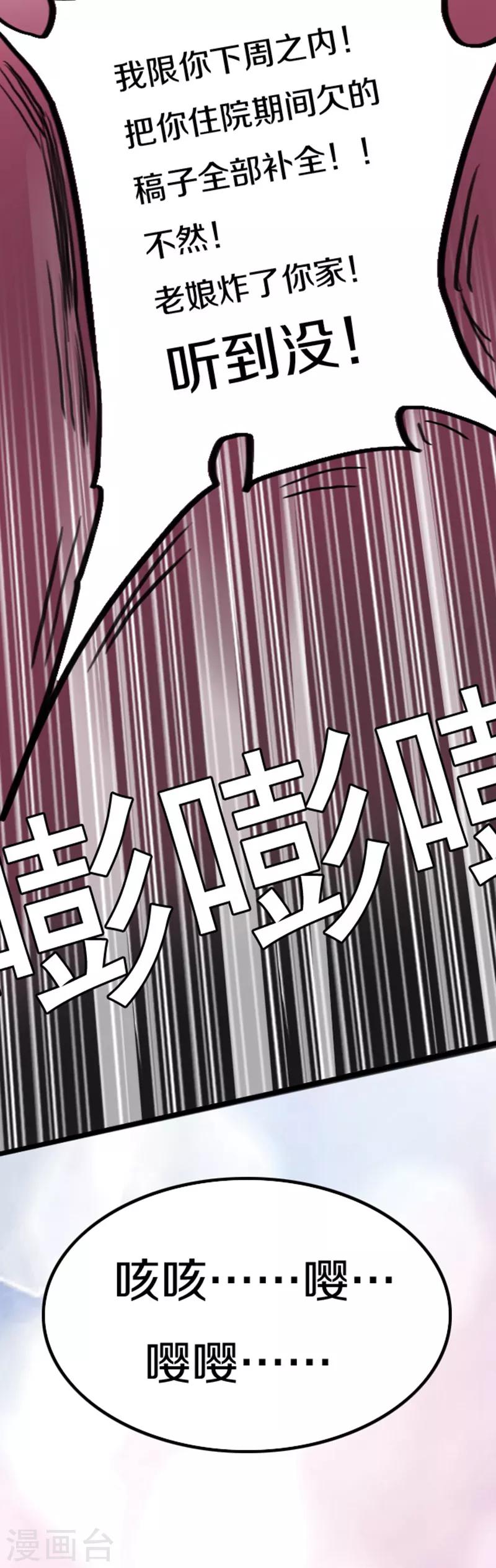 第42话22
