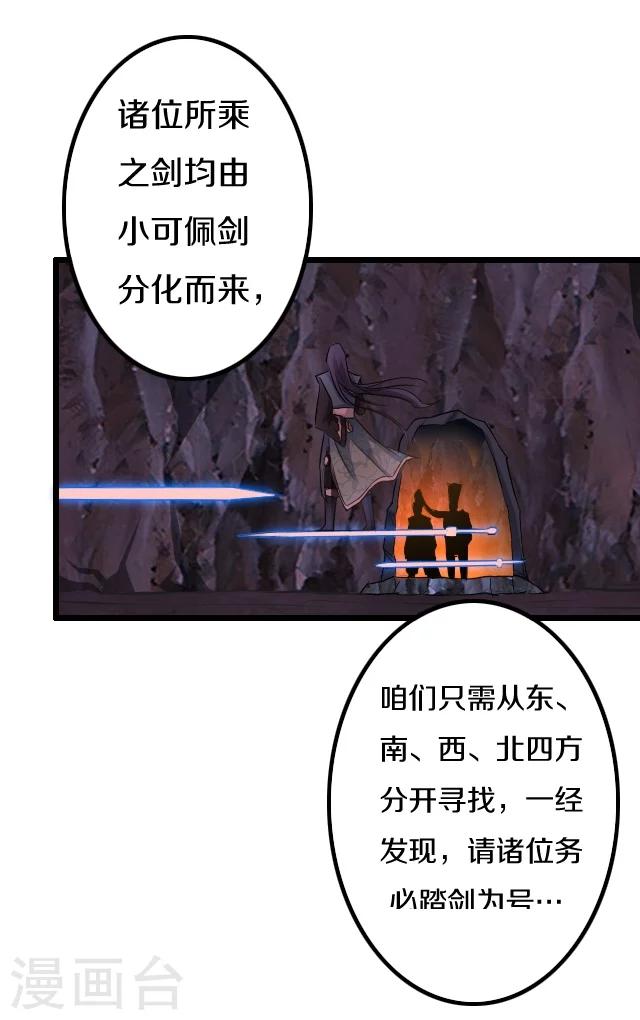 第32话0