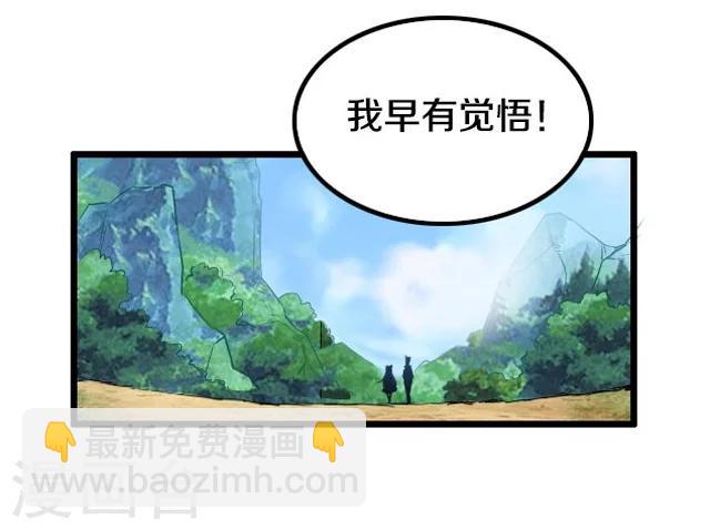 第36话29