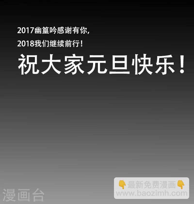 第42话25