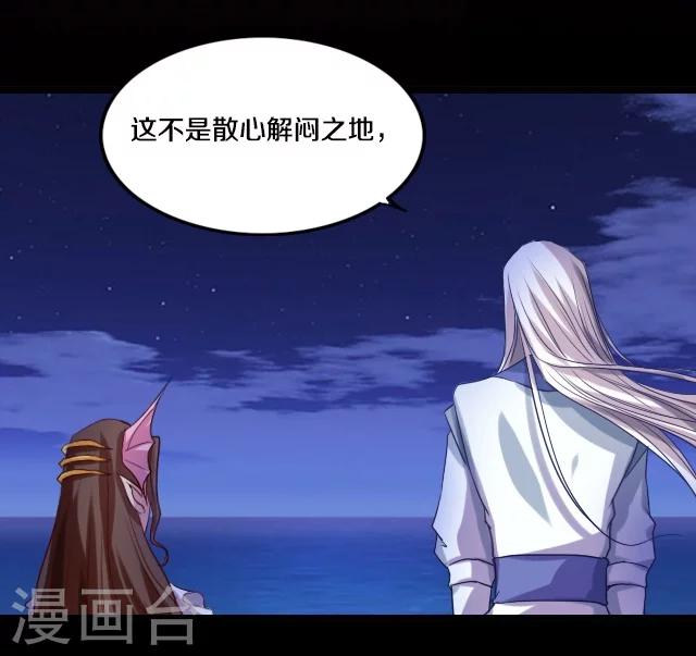 第38话7