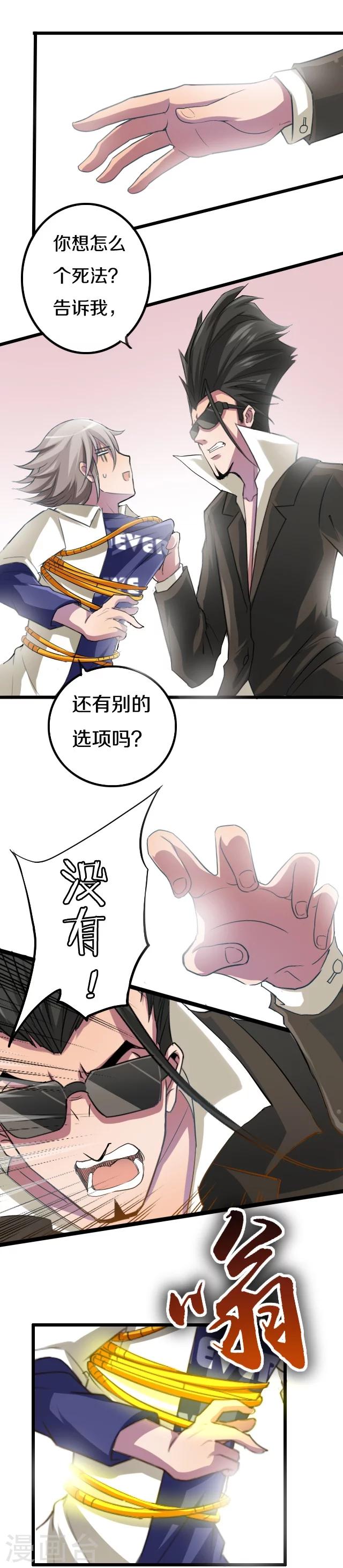 第34话0
