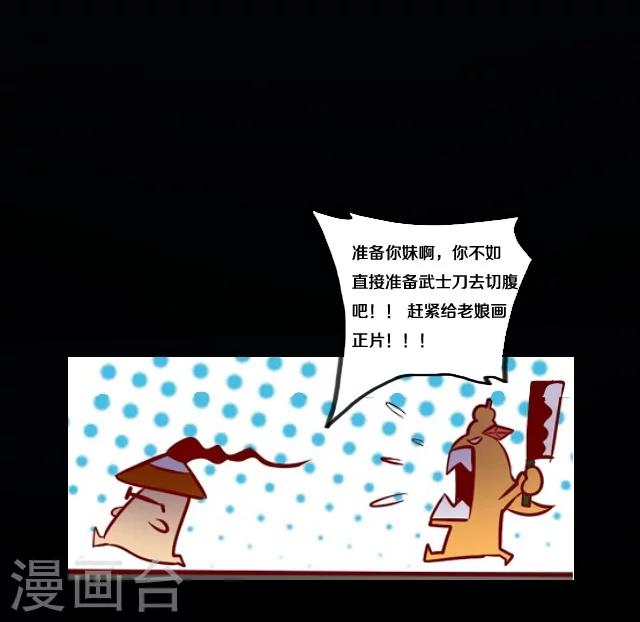 第31话17