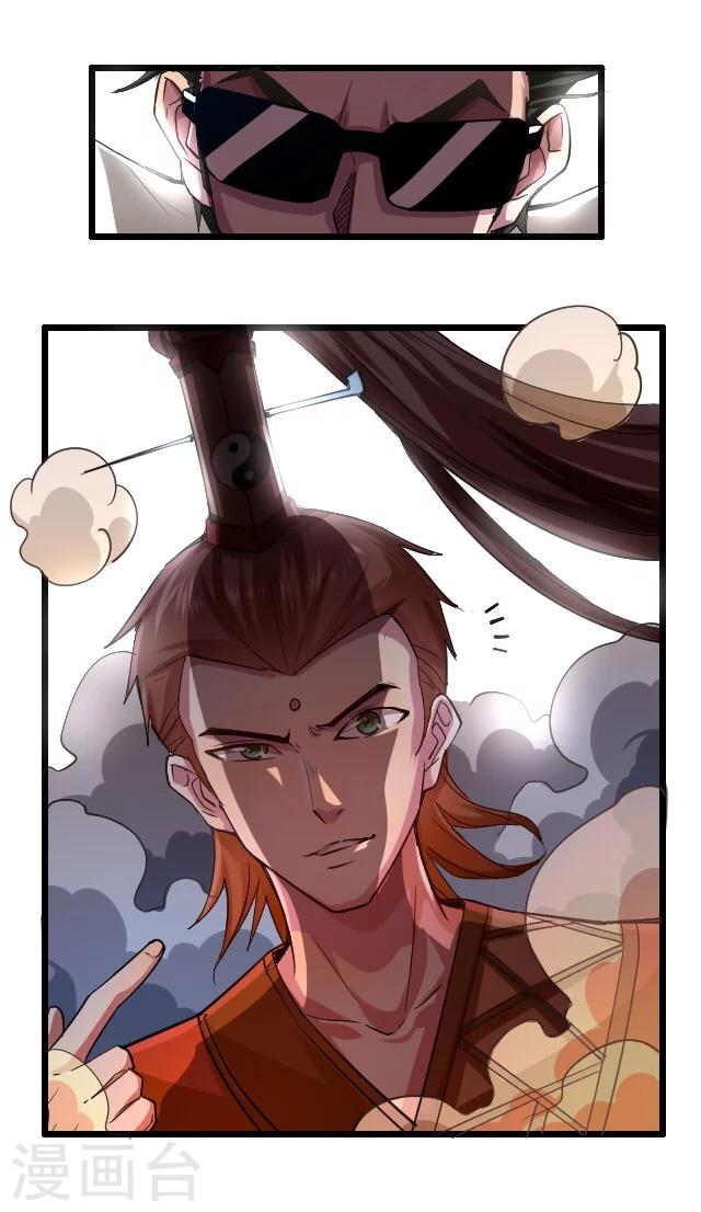 第27话2