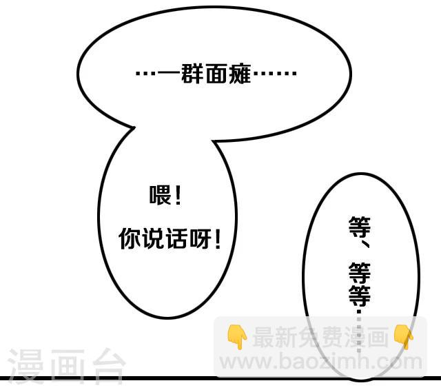 第6话3