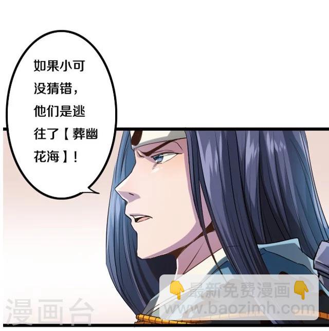 第36话23