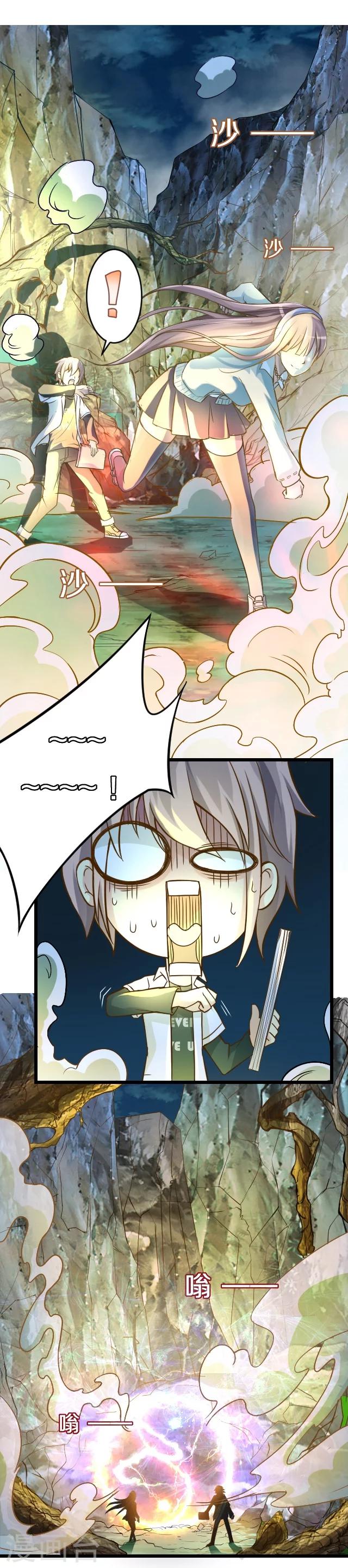 第13话4