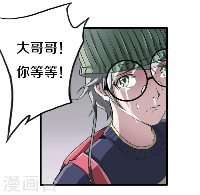 第22话8