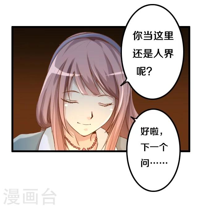 第15话20