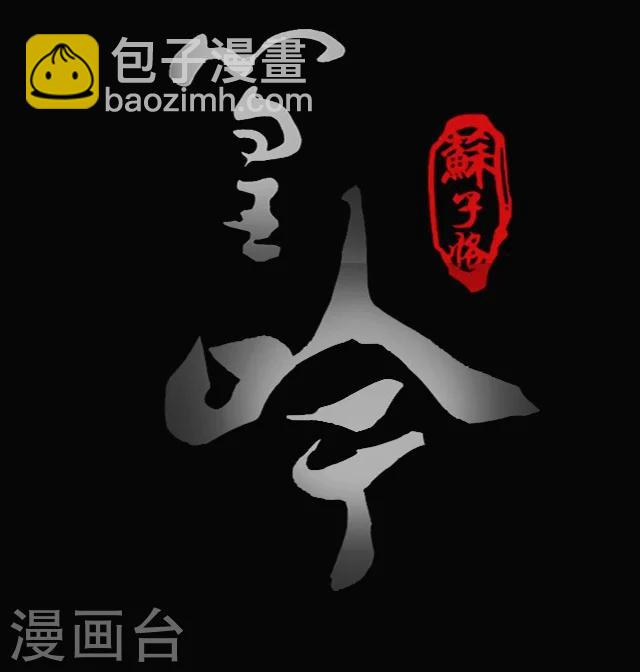第18话12