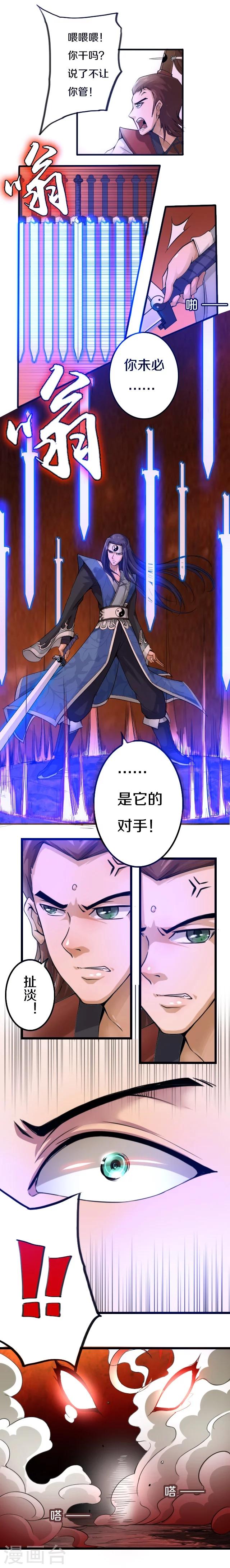 第18话7