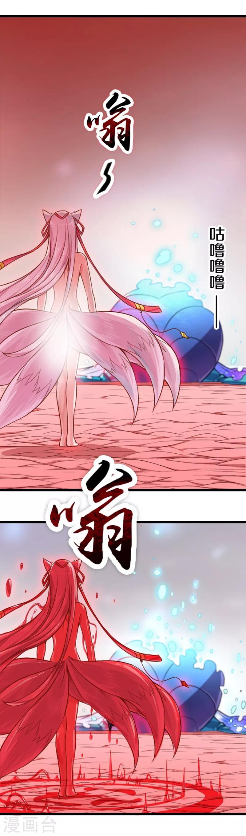第47话24