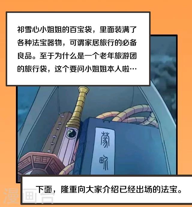 第34话10