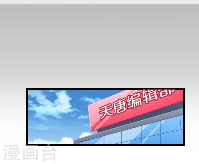 第29话36