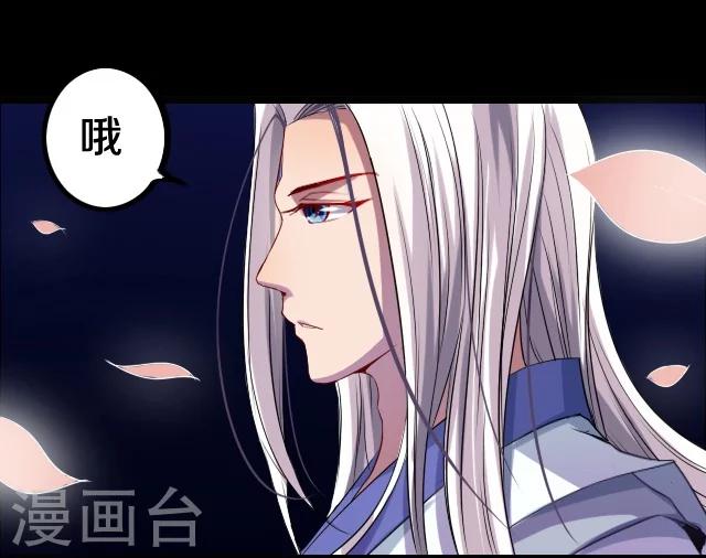 第38话5