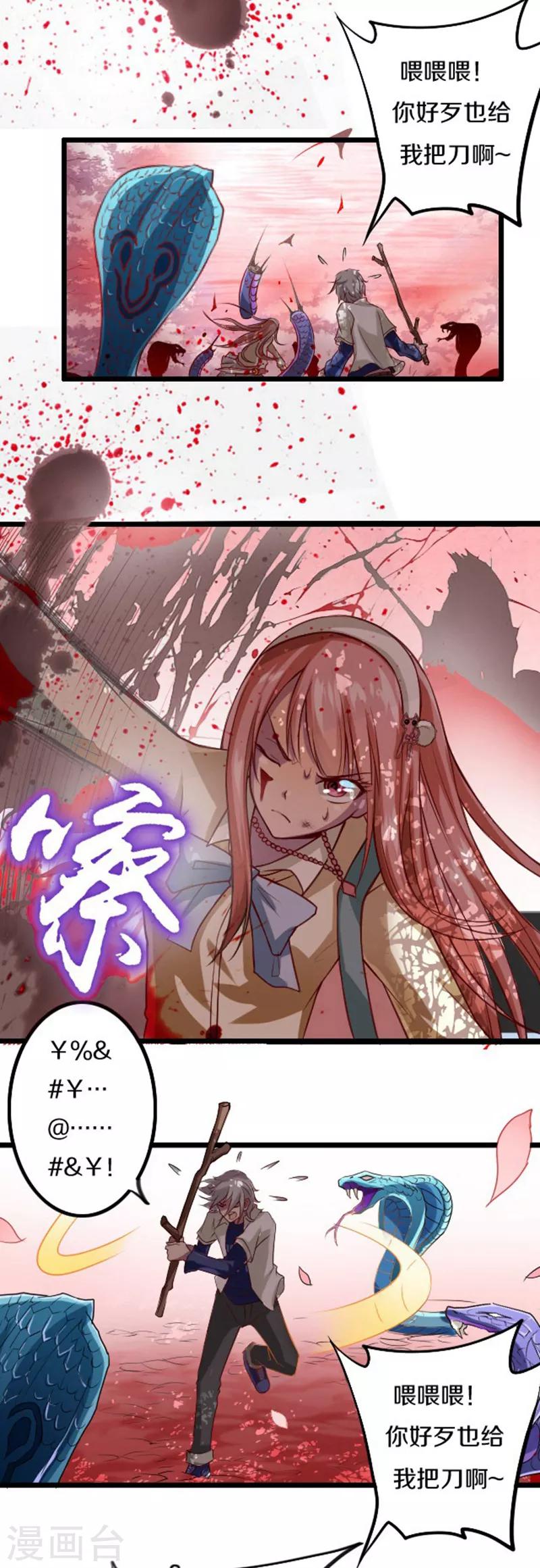 第39话1