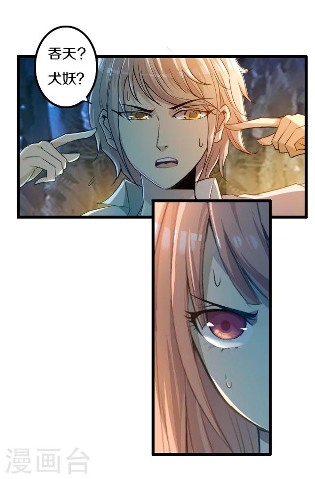 第19话3