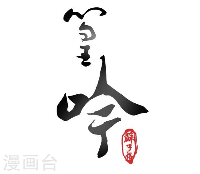 第33话1