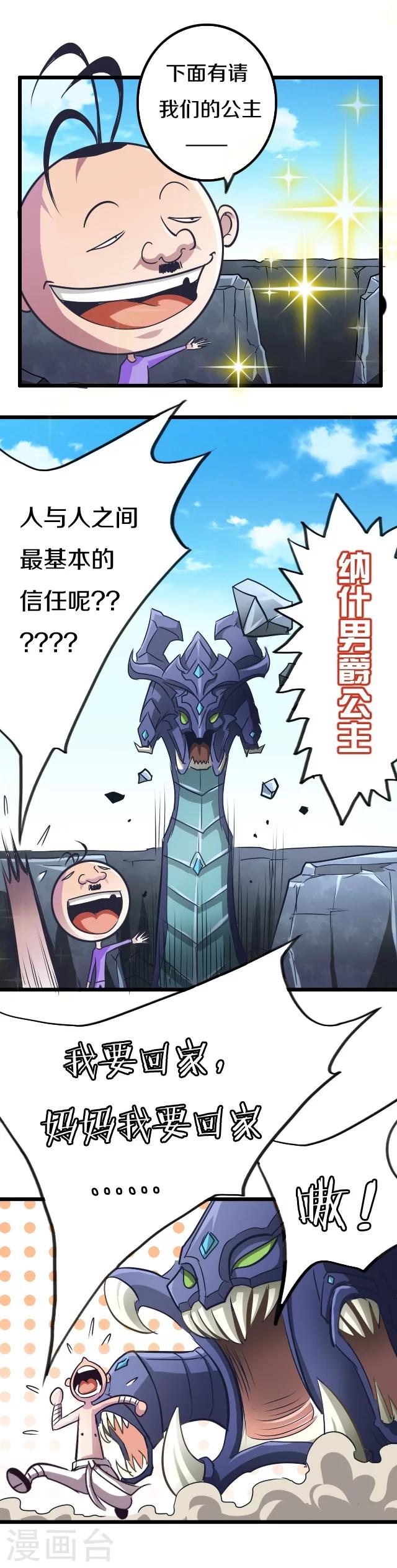 第31话0