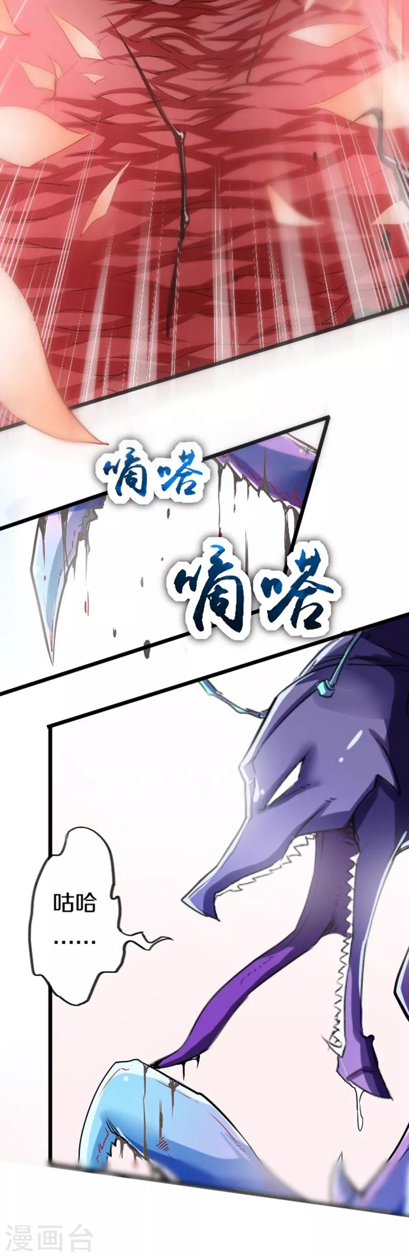 第47话1