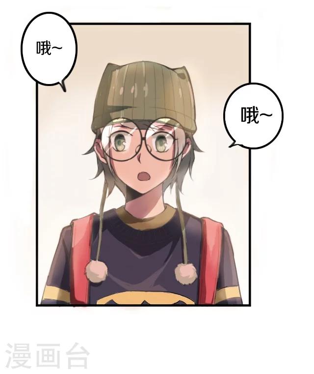 第23话4