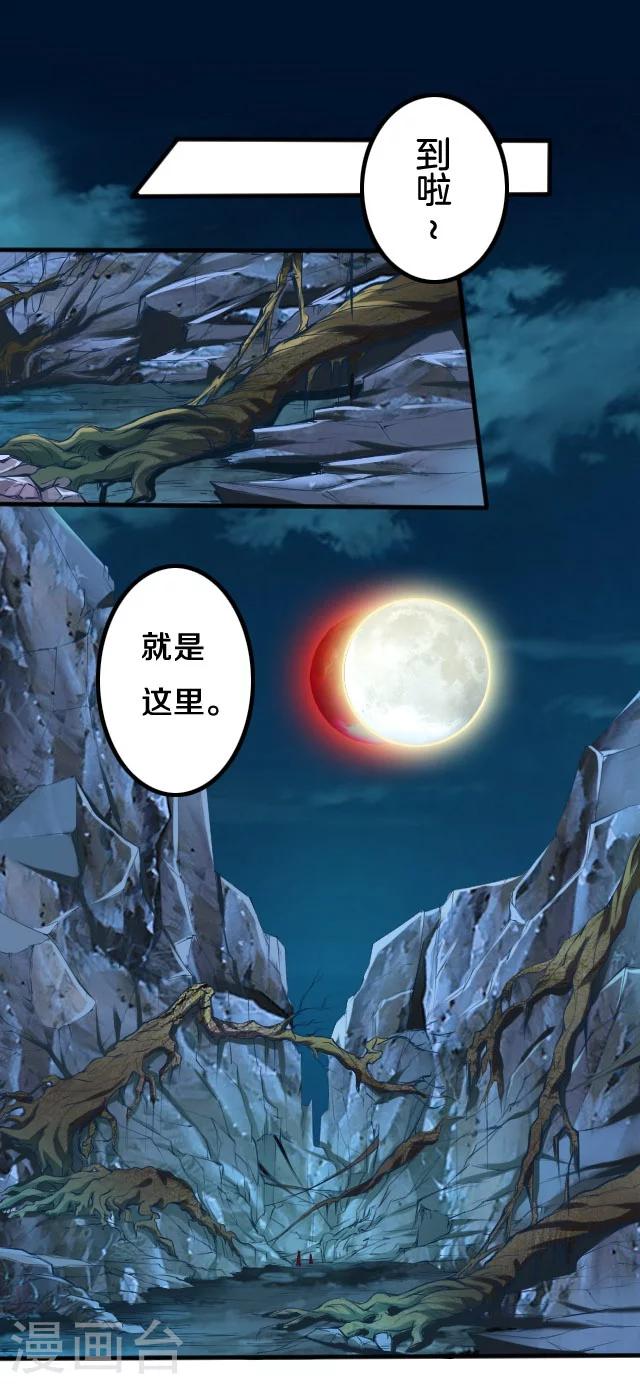 第13话0