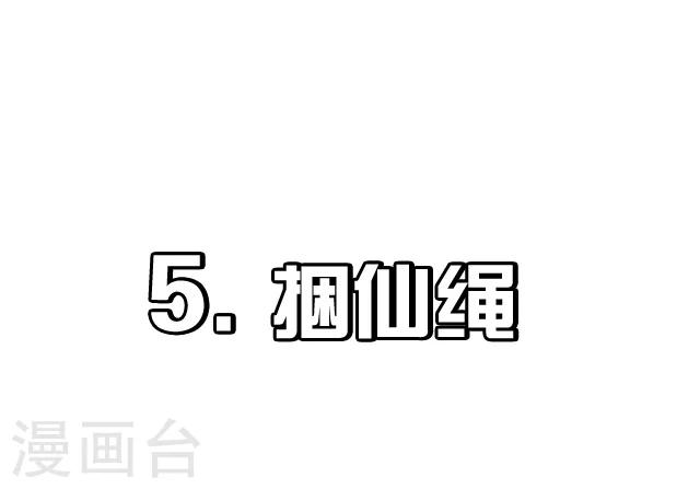 第34话36