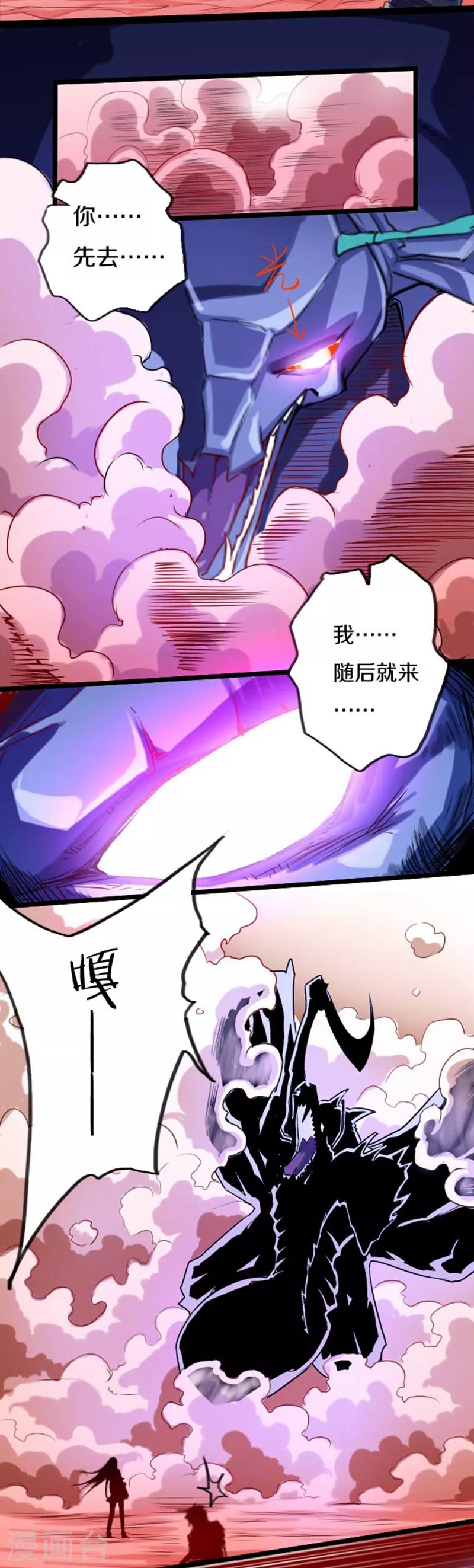 第44话10