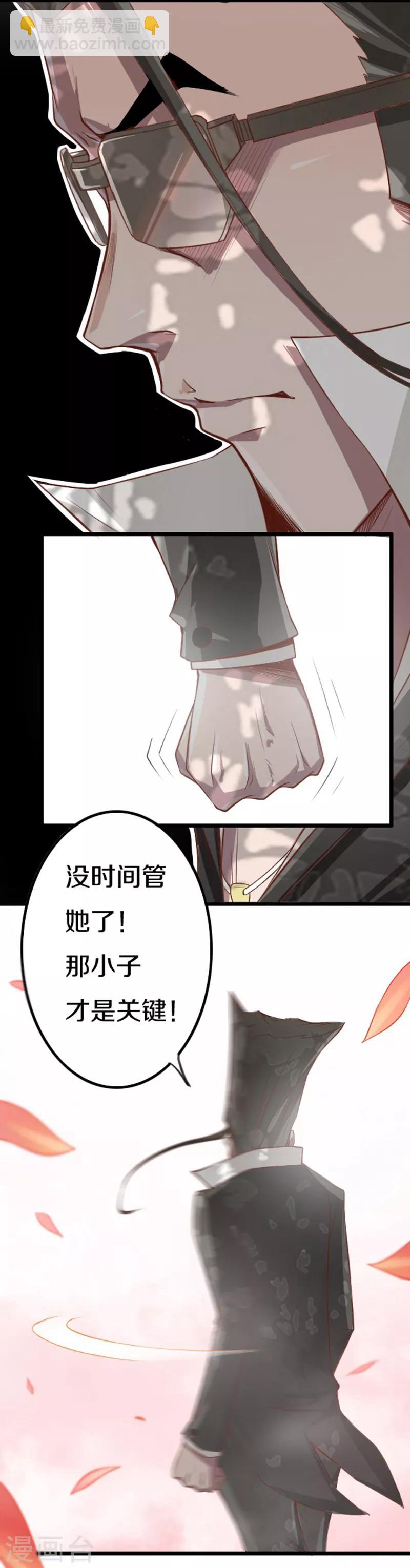 第47话10