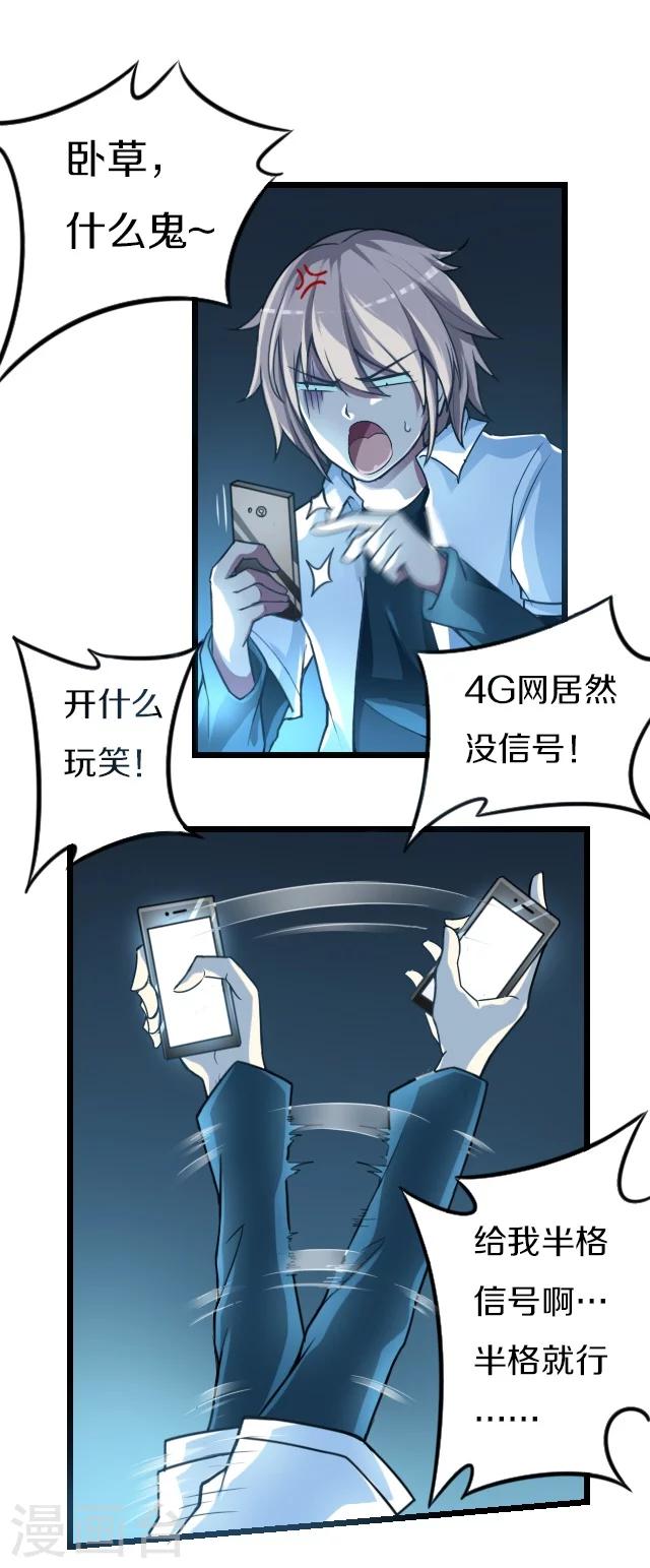 第9话15