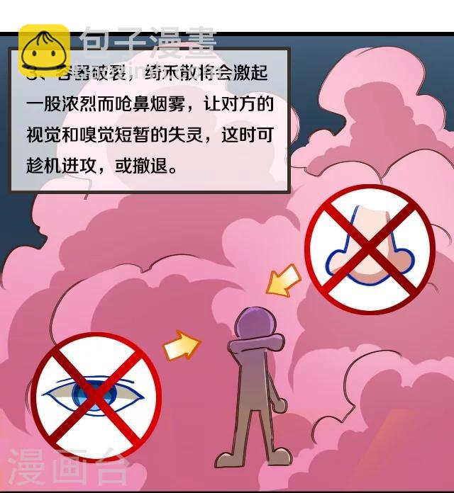第34话33