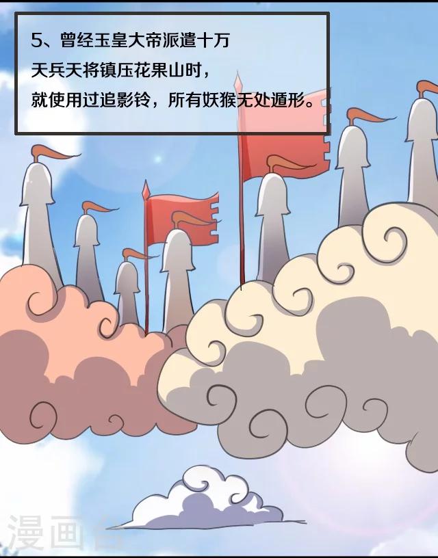 第34话21
