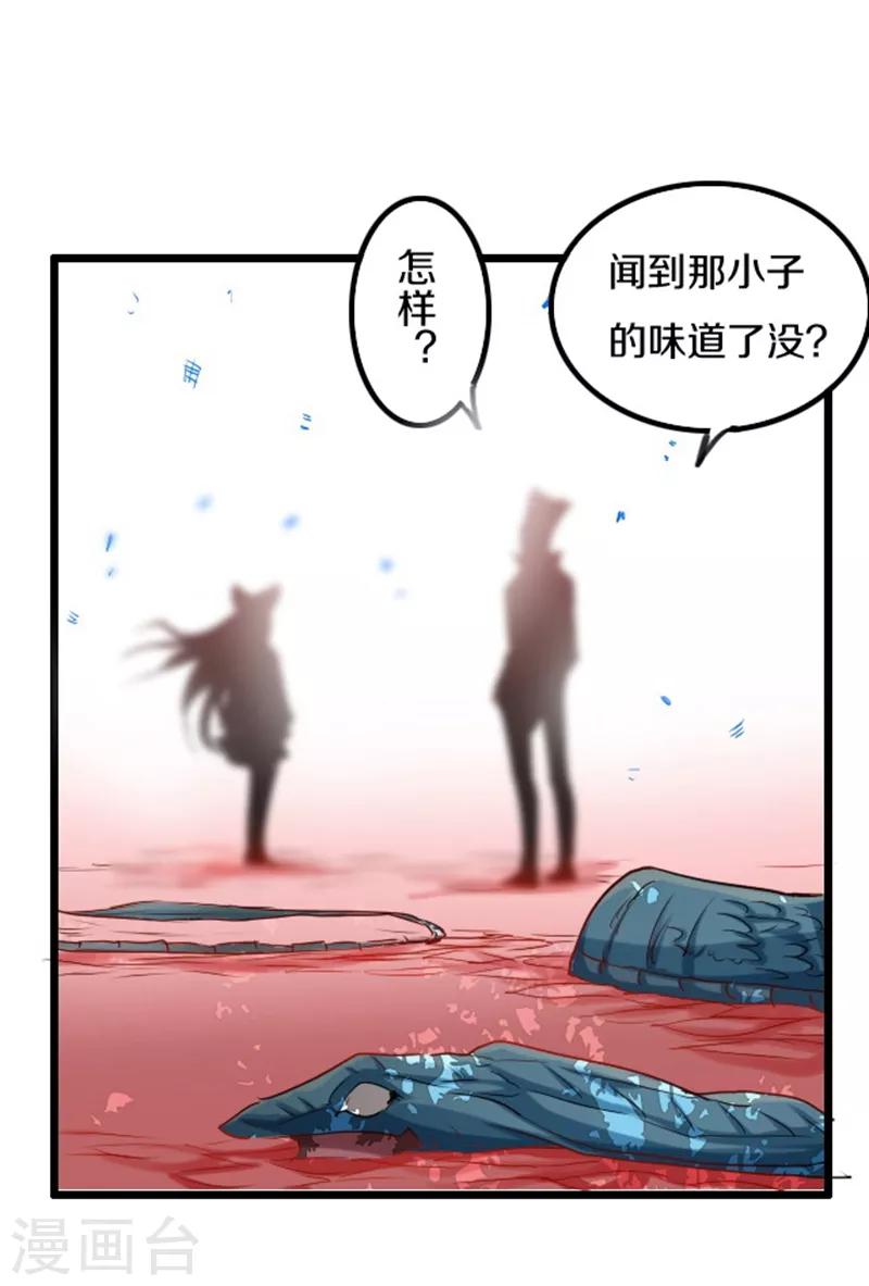 第45话16