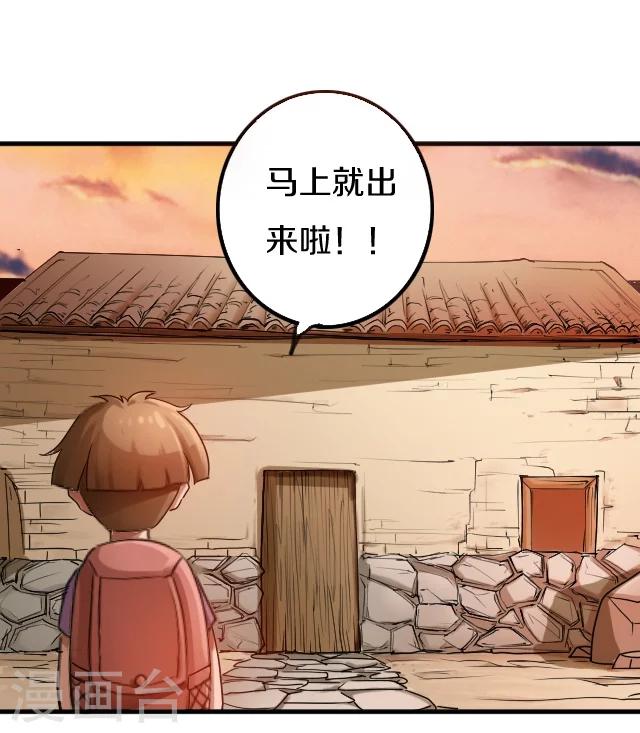 第23话3