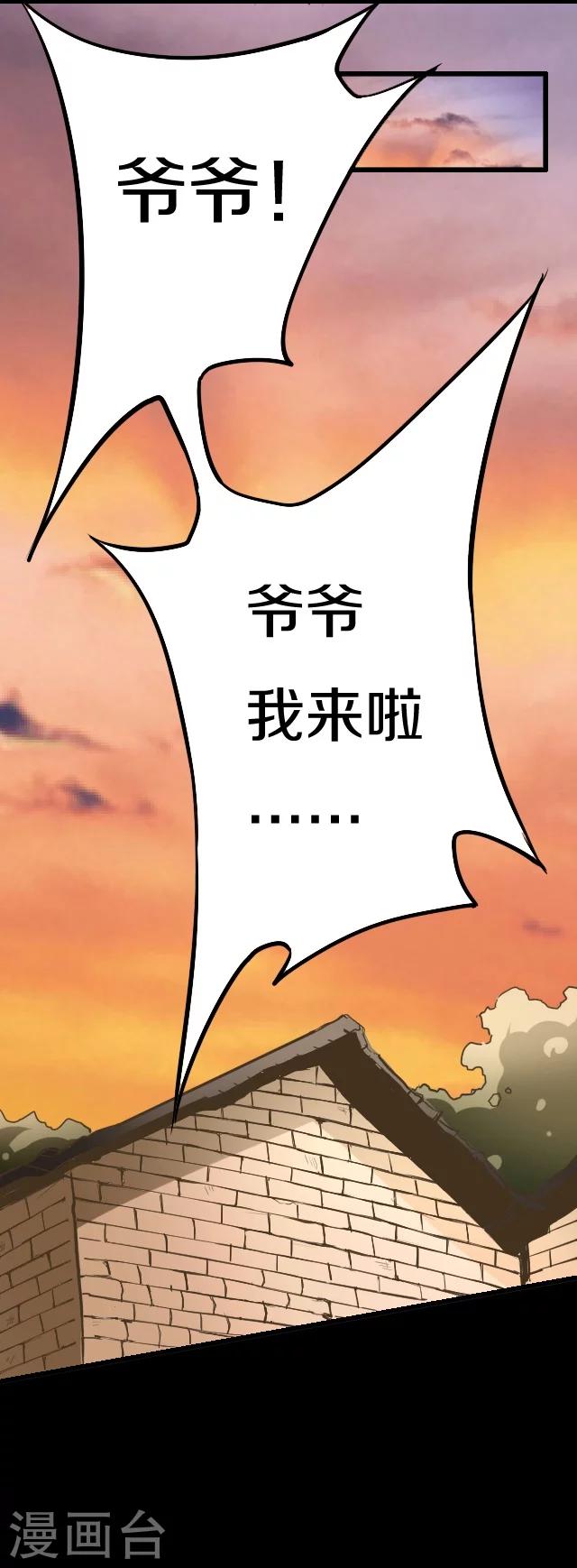 第22话20
