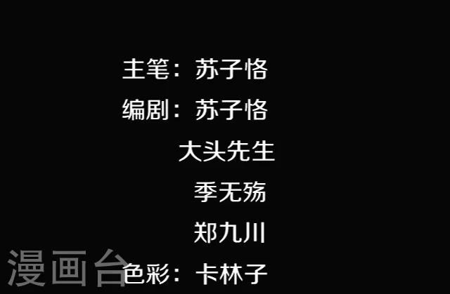 第24话9