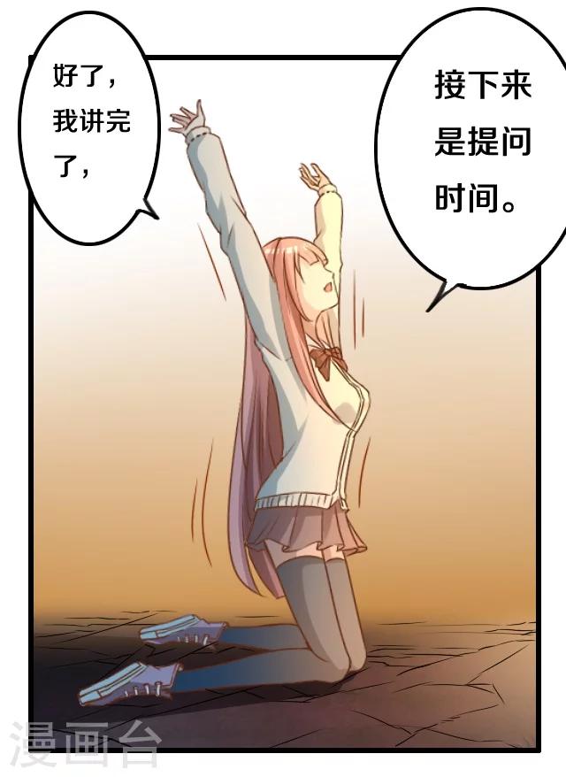 第15话17