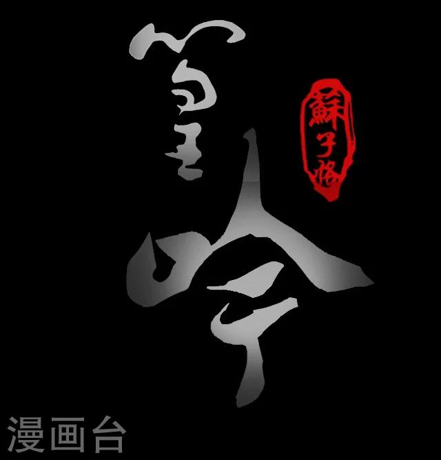 第5话13