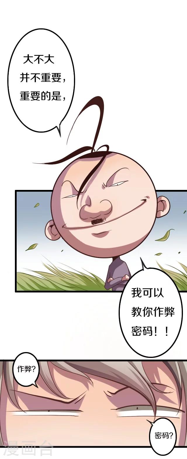 第30话0