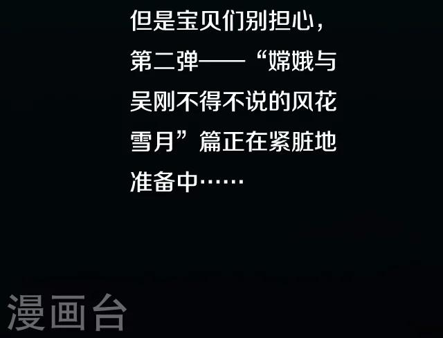 第31话16