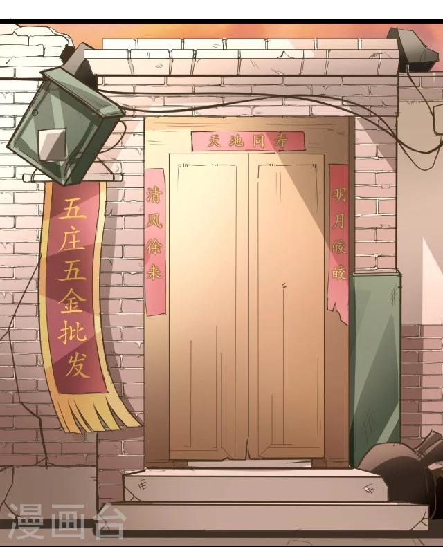 第22话18