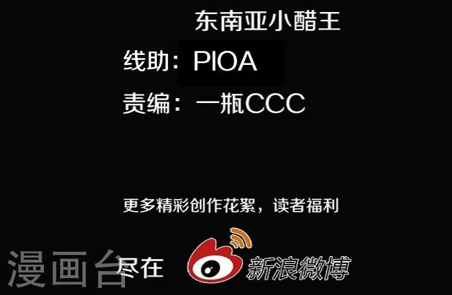 第19话9